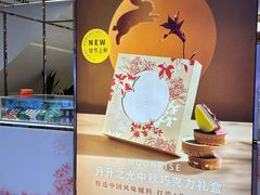 -Pierre Marcolini(德基广场店)