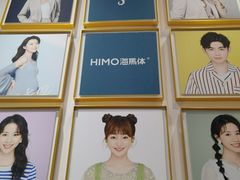 -海马体照相馆(重庆爱琴海购物公园店)