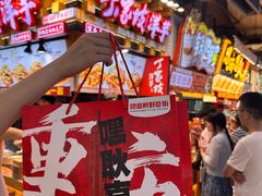 -丁家坡洋芋·观音桥好吃街A区(全国总店)