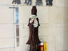 -潍坊菜馆(三里河南横街店)