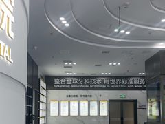 -常熟玉蕙口腔医院