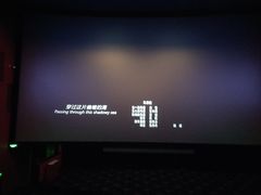 -太平洋影城(紫荆店)