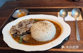 Curry with Beef Rice