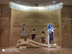 -内蒙古大厦酒店