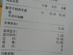 -CoCo都可(建外SOHO店)