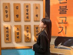 -海之屋韩式烤肉(海棠68环球美食街店)