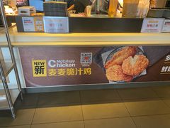 -麦当劳(双榆树店)