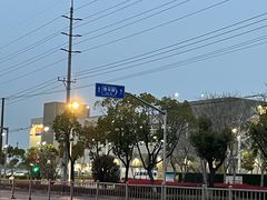 -上海永慈康复医院