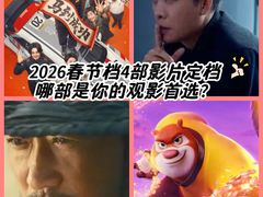 -金逸影城(大悦城IMAX激光店)