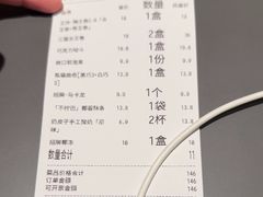 -红花点心局(护国寺店)