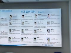 -北京观赏动物医院·24小时大型综合·猫专科·异宠专科