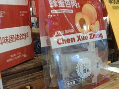 -陈学正酸梅汤(大学习巷店)