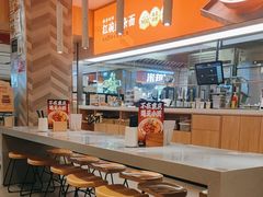 -遇见小面(万科金融中心店)