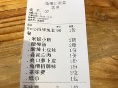 -兔槽江湖菜·重庆璧山兔(水围店)
