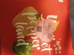 -必胜客(海安文峰店)