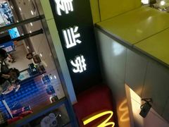 -麦当劳(百联西郊购物中心店)