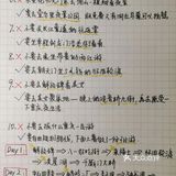 第一次去重庆玩，万万不要做哪些事？🐎住！ ​​​