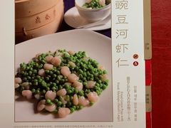 -鼎泰丰(当代商城店)