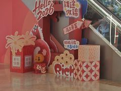 -红星美凯龙(上海沪南店)