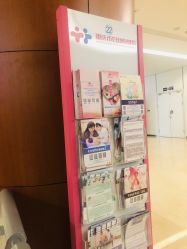 -重庆市妇幼保健院(冉家坝院区)