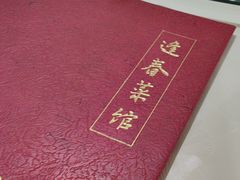 -逢春菜馆天津菜(胜利路店)