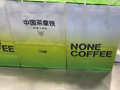 -7分甜(观前碧凤坊店)