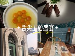 -虹御轩·传承江浙菜(虹桥店)
