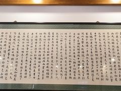 -夏家合汁(天润花园小区店)