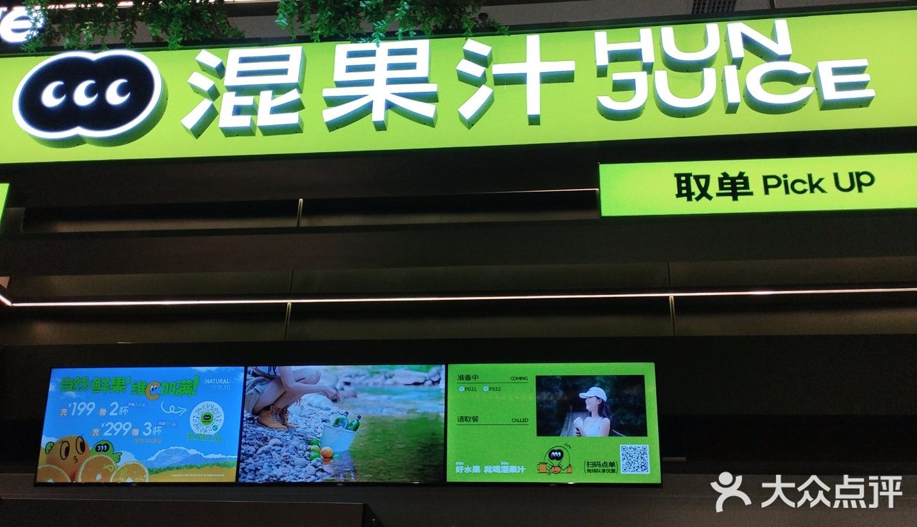 健康果蔬帮节后胖6斤的我减减肥吧