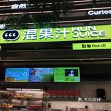 健康果蔬帮节后胖6斤的我减减肥吧
