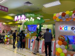 -莫莉幻想儿童乐园(武汉金银潭永旺店)