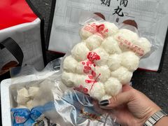 -阿娟牛肉丸·手打牛肉丸·现做现卖