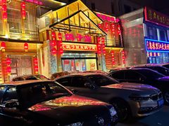 -鸽子窝(青塔店)