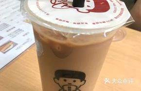 Taiwanese Classic Milk Tea