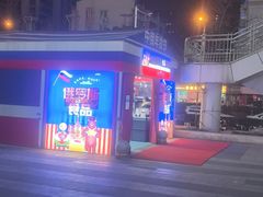-碧特博格·20年品牌西餐厅(芜湖路店)