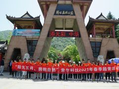 -西安祥峪森林公园