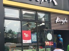 门面-真功夫(搜秀城店)