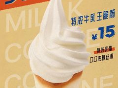 特浓牛乳王脆筒-喜茶(佛山顺德大良东乐路店)