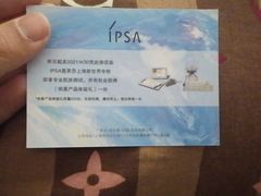 -新世界大丸百货