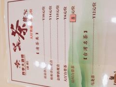 -四季大酒楼(白濠店)
