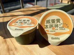 -KUDDO COFFEE(天河城店)