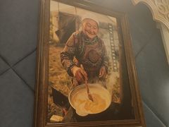 -格日勒阿妈蒙古厨房(新华广场店)