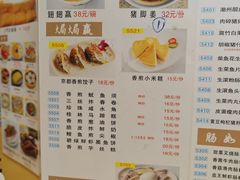 -吉莲利苑海鲜酒家(珠海拱北28年老字号店)