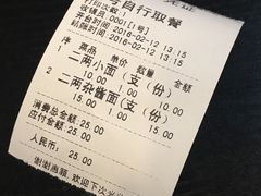 -秦云老太婆摊摊面(磁器口店)