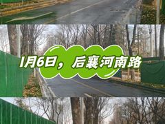 -后襄河公园