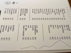 -静一餐厅·湖北菜(前门创始店)