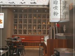 -小螺大作·螺蛳粉火锅(林和西店)