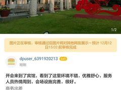 -南京钟山宾馆(江苏省会议中心)