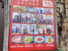 -景秀餐厅(南锣鼓巷店)
