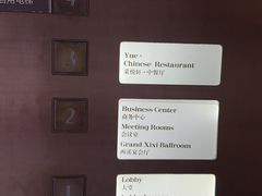 -杭州西溪喜来登度假大酒店